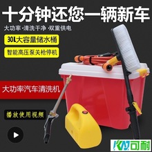 车载洗车机洗车器分体便携式高压神器12V智能水枪工具家用泵