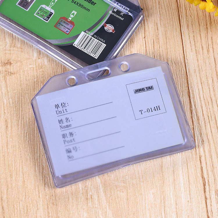 胸牌员工厂牌柔软透明硅胶公交透明证件卡套塑料工作证件套批发