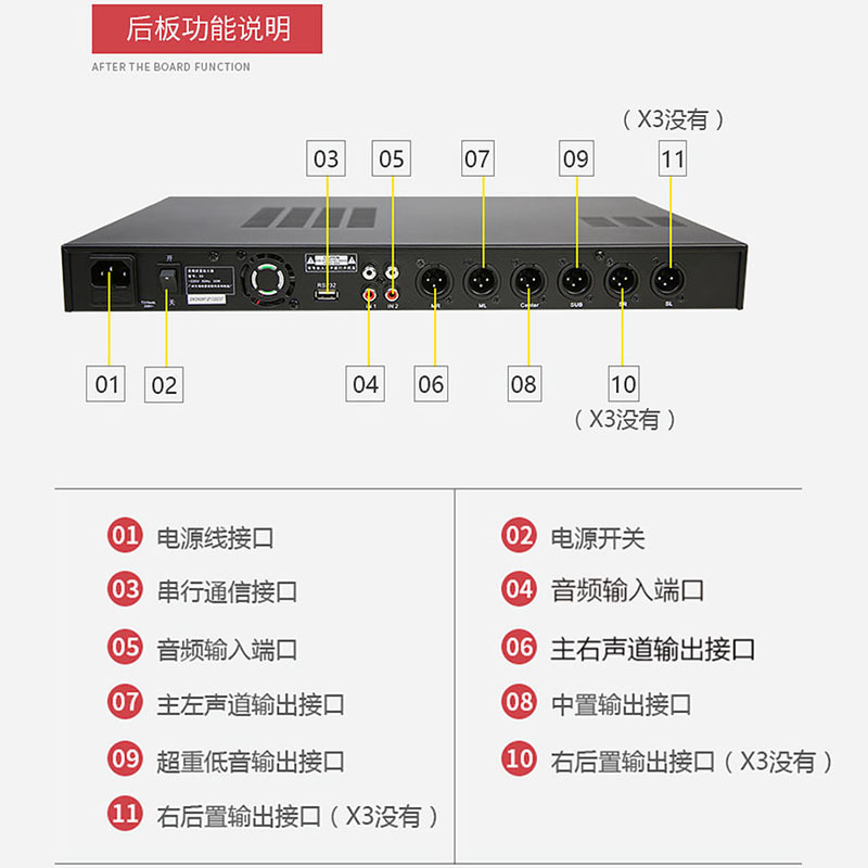 正品vinal 韵乐x5专业前级卡拉ok混响防啸叫效果器x3音频处理器