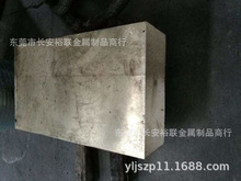 供应qal9-2铝青铜 高强度高抗蚀Qal9-2铝青铜板 电焊气焊铝青铜棒