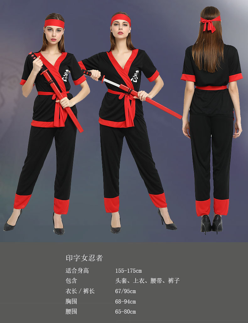 忍者cosplay服装 日本杀手北海道武士服 万圣节角色扮演游戏服女