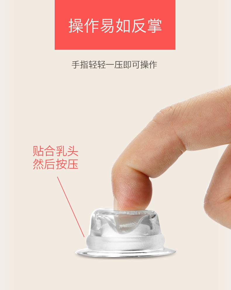 吾朵硅胶款乳头内陷矫正器乳头牵引器乳头矫正器 2个装/wd1212