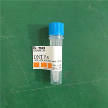 4xDNTPs (100mM/种)   科研实验用PCR试剂  4x100ul