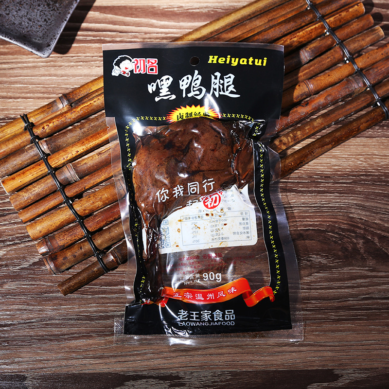 初名乡吧佬香酥腿黑鸭腿90g/包乡巴佬温州特产8090后儿时怀旧零食