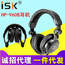 ISK HP-960B监听耳机 头戴式网络K歌录音isk专业监听耳塞耳机