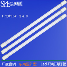 led灯管  t8灯管1.2米16W管中管分体灯管 车库走廊玻璃led灯管