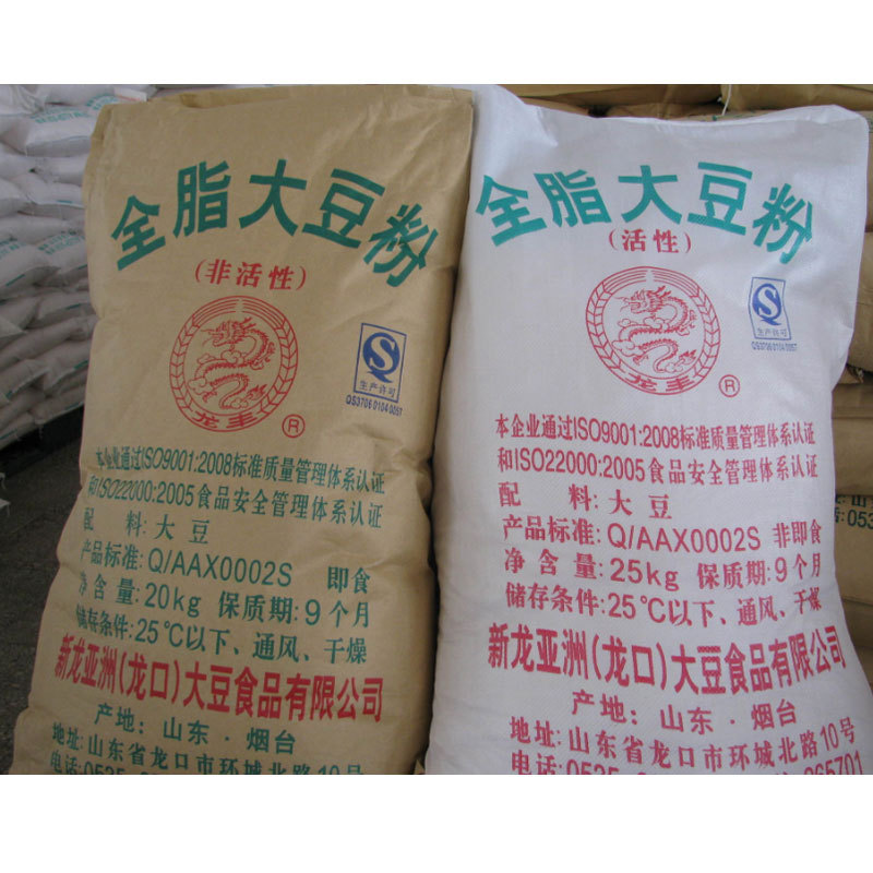 全脂大豆粉黄豆粉纯黄豆面新鲜生黄豆面大豆面粉
