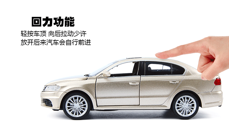 嘉业1:32大众朗逸轿车仿真合金声光回力汽车模型玩具vb32313 盒装