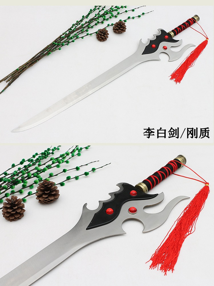 王者武器周边李白青莲剑凤求凰剑cos动漫道具金属木质未开刃