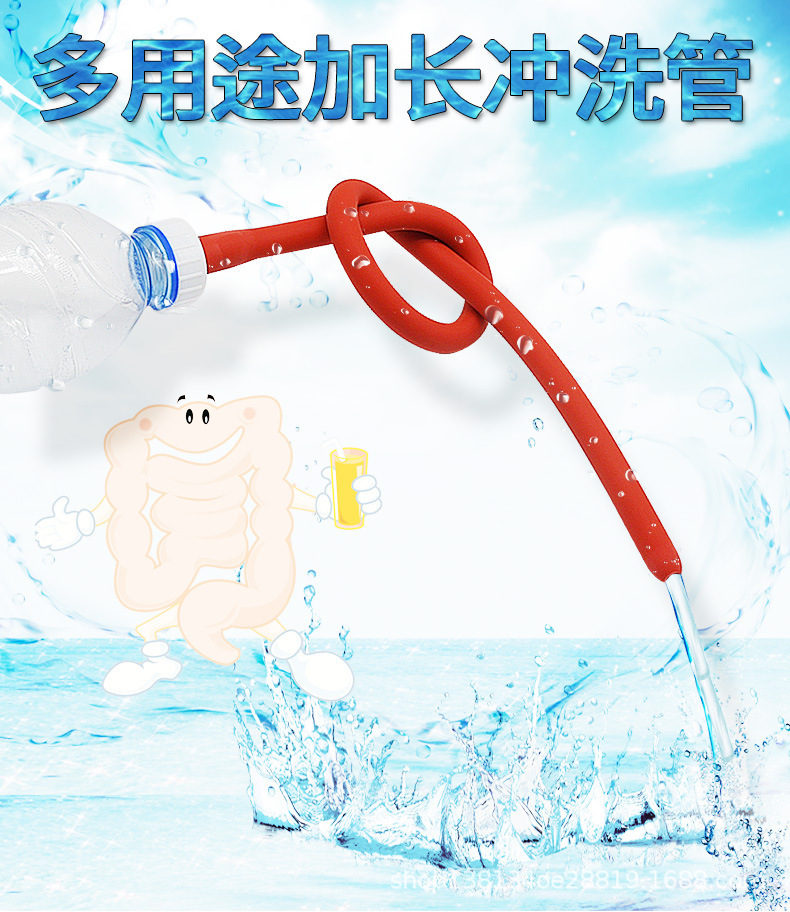后庭阴道肛门直冲洗器灌肠男女清洗妇洗器成人另类情趣用品性工具