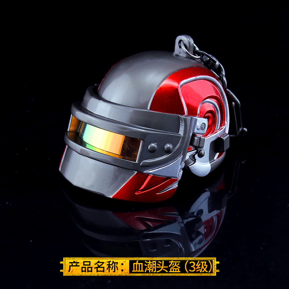 绝地大逃杀游戏周边 圣诞版头盔 血潮三级头平底锅钥匙扣挂件模型