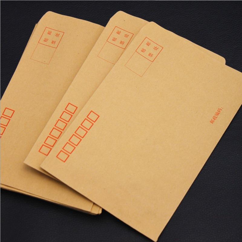 9号信封定制a4牛皮纸申通快递大信封袋信纸西式定做批发印刷logo