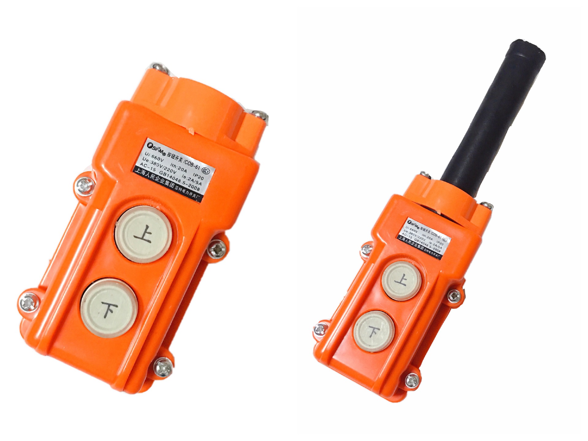 cob防水吊车开关 电动葫芦手柄 起重机控制按钮行车按钮开关