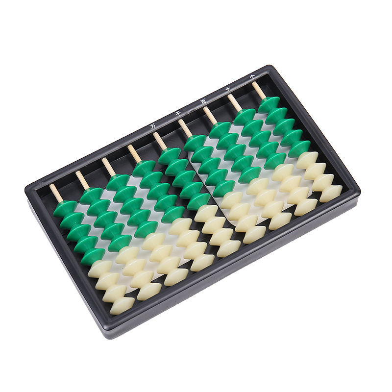 9档九珠 珠心算算盘小学生练习算盘儿童幼儿园益智算盘