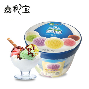 雪糕雪糕
