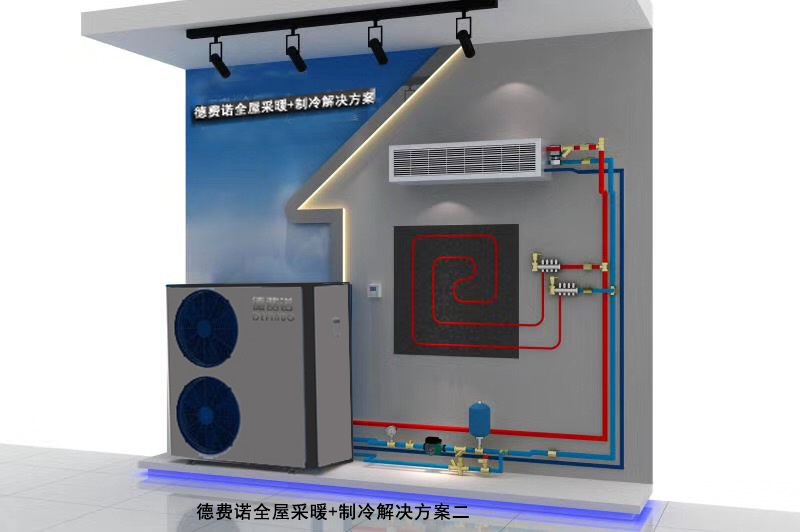 5p风冷热泵地暖水空调中央地暖生活热水空气能地暖多联机煤改电