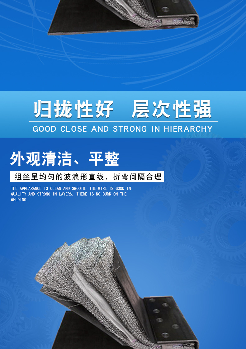 可批量订制 地铁盾构工程专用盾尾密封钢丝刷 厂家直销