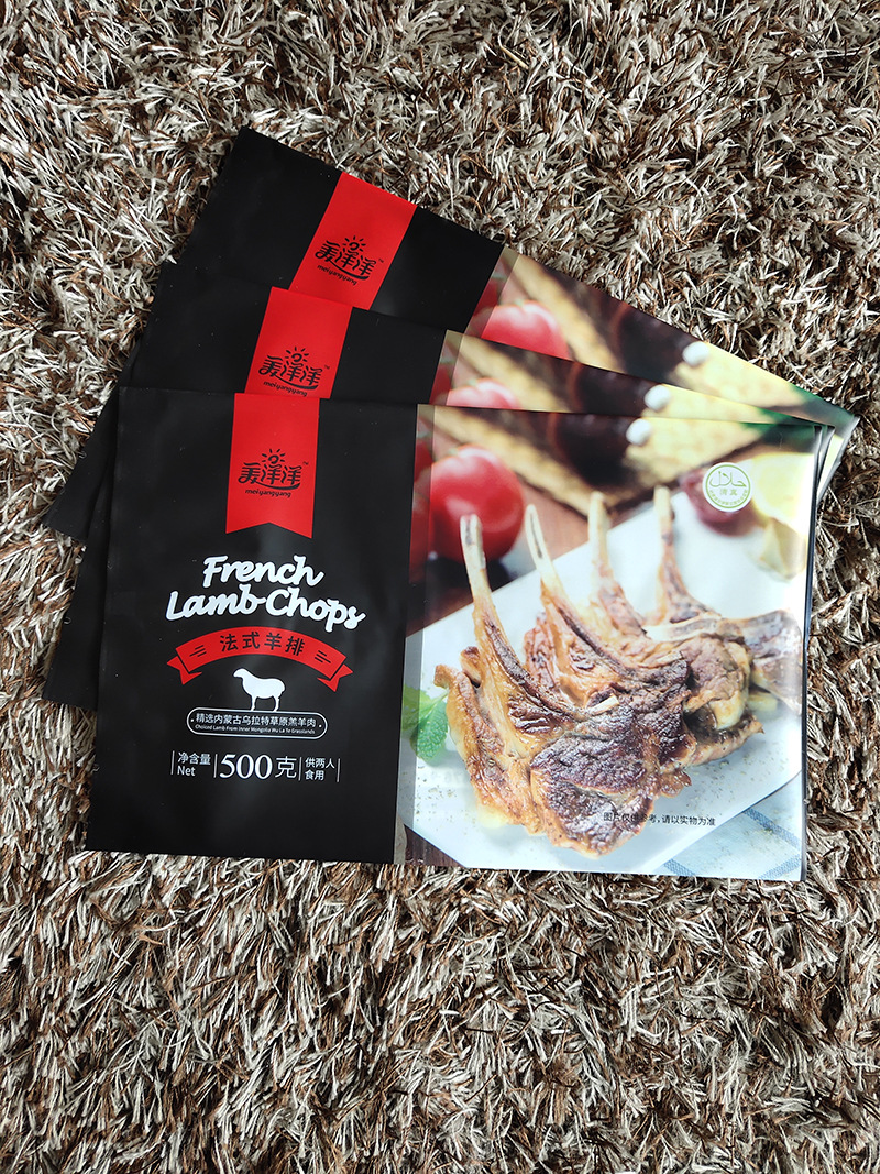 内蒙古羊排包装袋厂家牛羊肉包装袋食品复合袋羊肉片袋定制