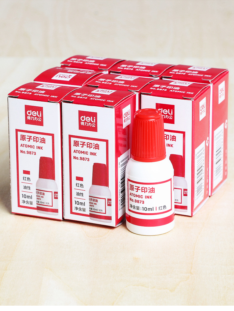 得力9873原子印油 红色蓝色印油10ml 印章印油 财务印油deli批发