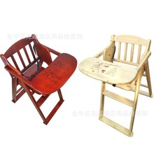 酒店餐厅实木儿童就餐椅宝宝椅BB椅可折叠式带安全带婴儿吃饭椅子