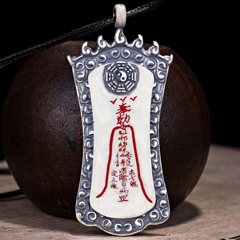 s990佛教纯银吊坠男士八卦平安符护身符朱砂项链招财貔貅足银挂坠