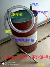 分离式铝合金气动插桶泵 双向可逆油桶泵 真空抽油泵 废液清理泵