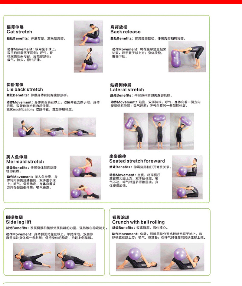 厂家直销理疗防爆花生球胶囊球 pvc瑜伽球 瑜伽铺助健身感统康复