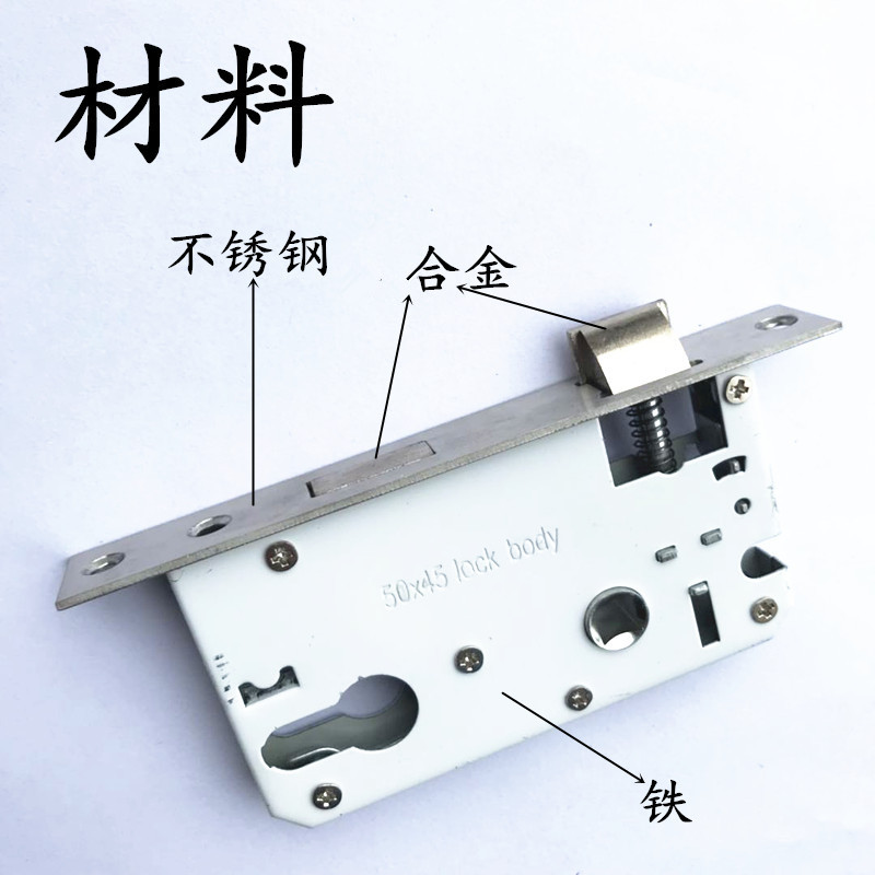 58锁体 室内/木门/房门锁 大50不锈钢148重弹簧老式锁
