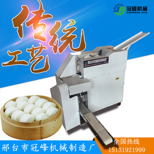 馒头房食堂馒头机方形商用全自动方形馒头机器刀切方馒头机包邮