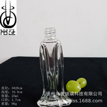 厂家供应鱼尾香水玻璃瓶 小蛮腰香水瓶 可定制颜色 量大从优