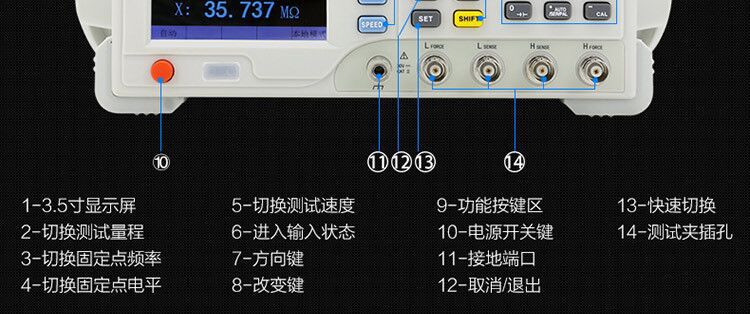 胜利lcr数字电桥测试仪 vc4091a 元器件电容电感电阻测量仪