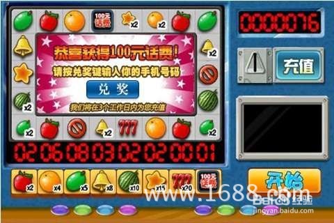 电玩棋牌水果机*必中压分技巧