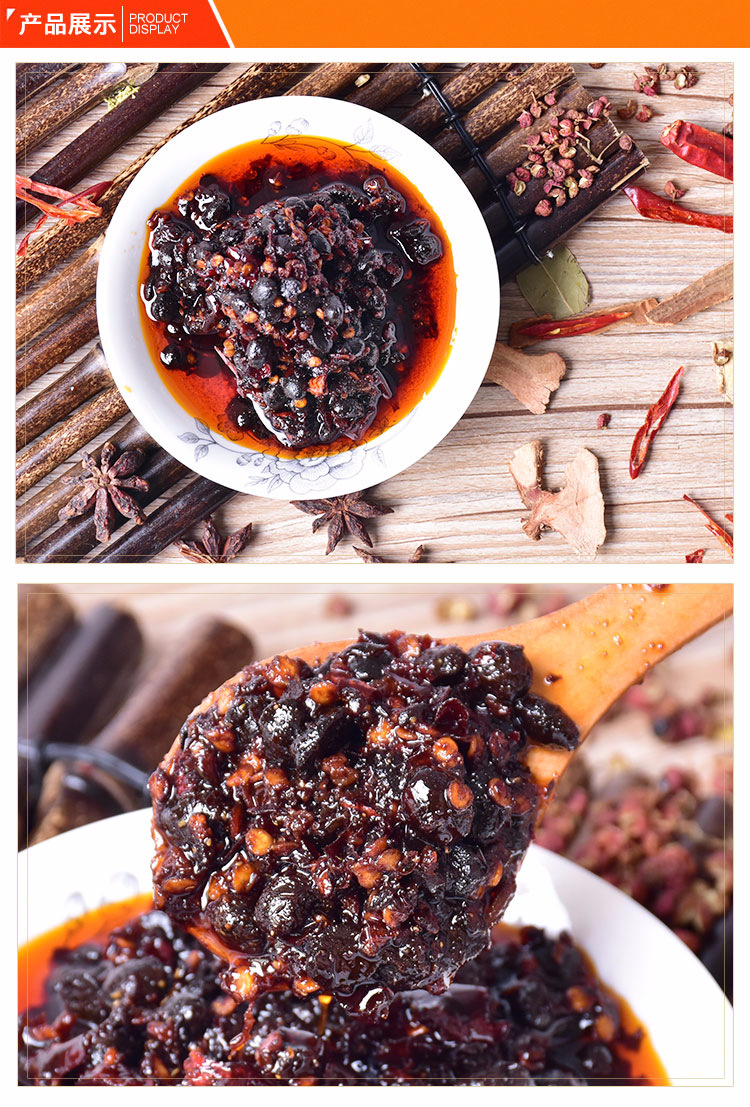 供应25kg风味豆豉酱大桶装下饭拌饭拌面豆豉酱饭店炒菜豆