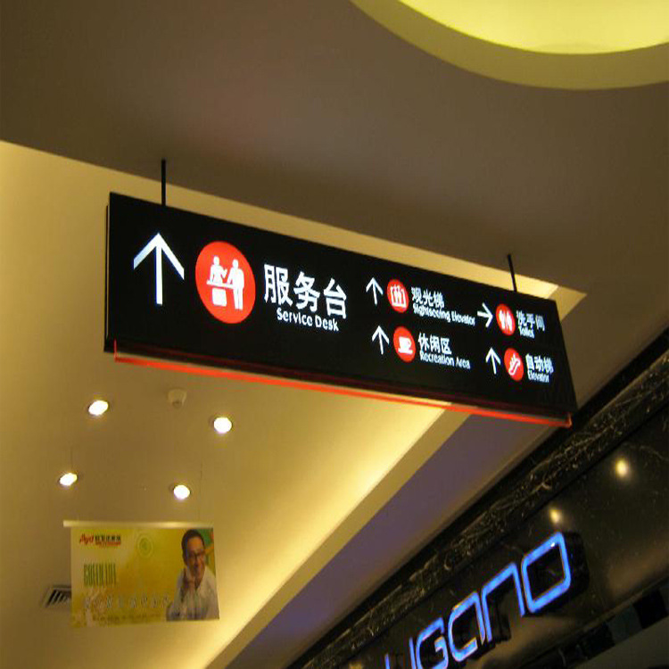 商场吊挂指示广告牌灯箱 超市停车场双面发光超薄灯箱厂家定做