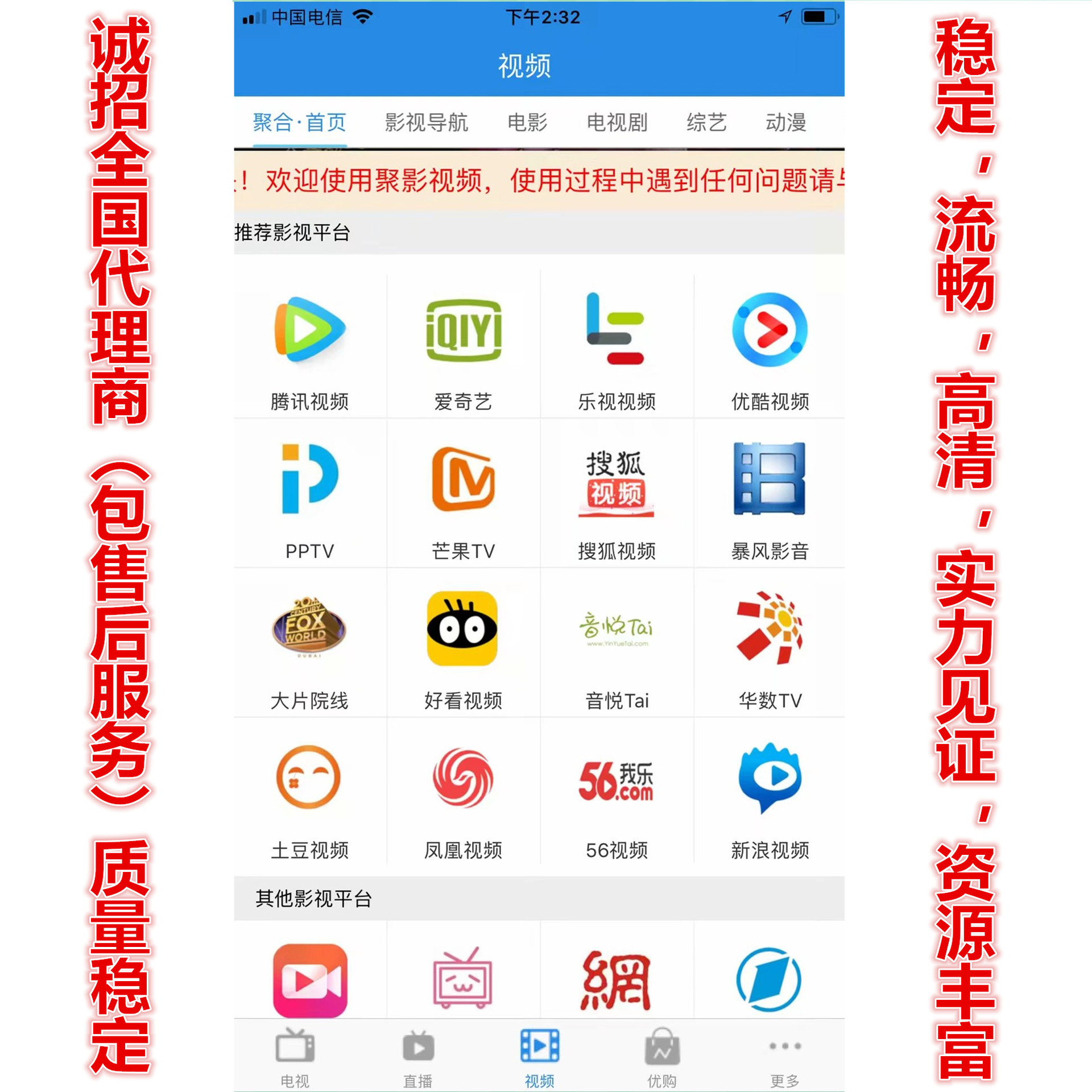 会销礼品vip影视会员卡 影视联盟vip vip影视卡vip会员卡