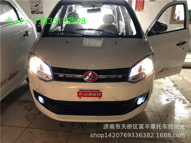 非富路牌三缸电喷冷暖空调三轮摩托轿车 双庆牌正三轮载客摩托车