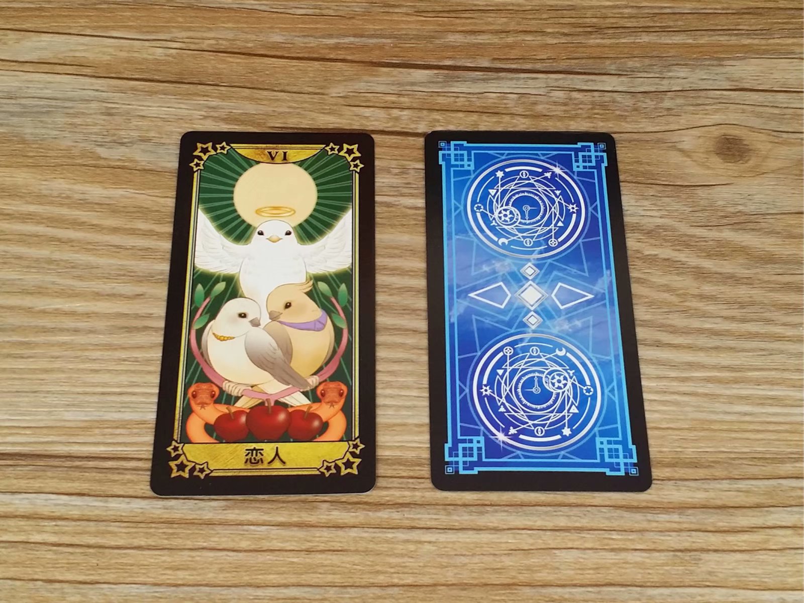 学生版塔罗牌4版牌全套卡牌桌游学习魔法星座牌