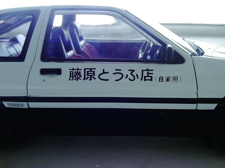 自家用藤原豆腐店车队头文字d秋名山遮挡划痕改装车贴