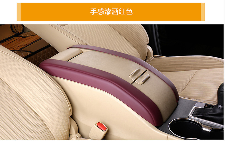 适用于15-17款新汉兰达扶手箱汉兰达改装内饰碳纤维扶手箱保护套