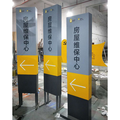 立式广告牌双面落地导视牌 不锈钢立牌指示牌商场定制可移动立牌