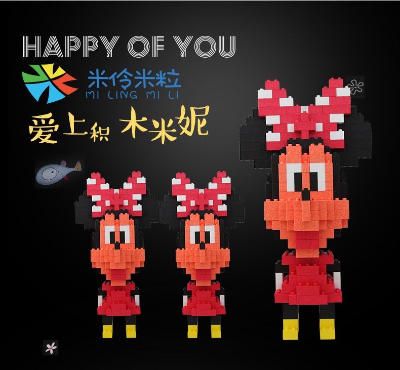 安全积木游乐场_epp拼装版兼容安全积木游乐场米妮diy益智积木