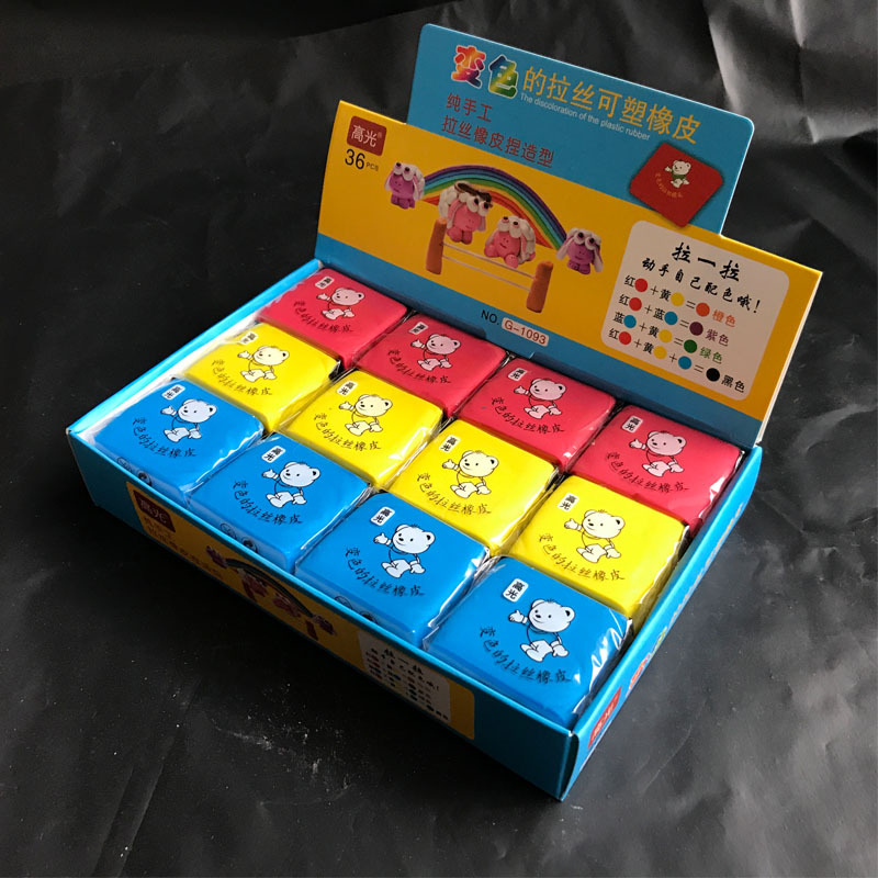 批发创意好洁变色的可塑橡皮拉丝橡皮高光素描美术绘画可塑橡皮擦