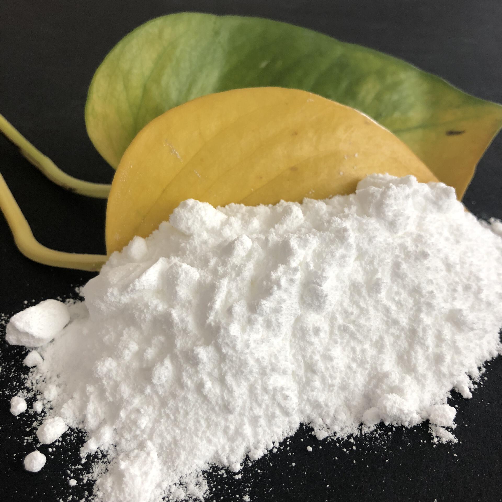 厂家批发粉末状dopo无卤阻燃剂 dopo阻燃剂 反应型阻燃剂dopo