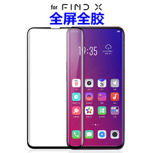 适用于oppo reno3pro全胶钢化玻璃膜FindX5pro手机3D曲面全屏覆盖