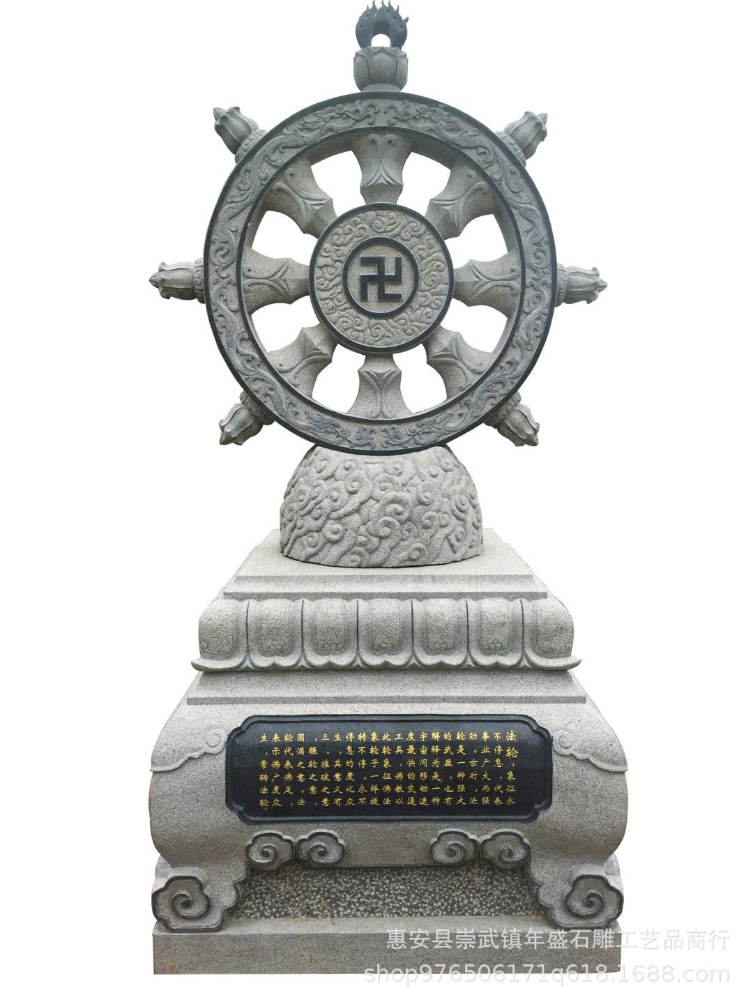 石雕青石八宝佛教八大神物摆件 庙宇大殿吉祥招财八瑞藏传工艺品