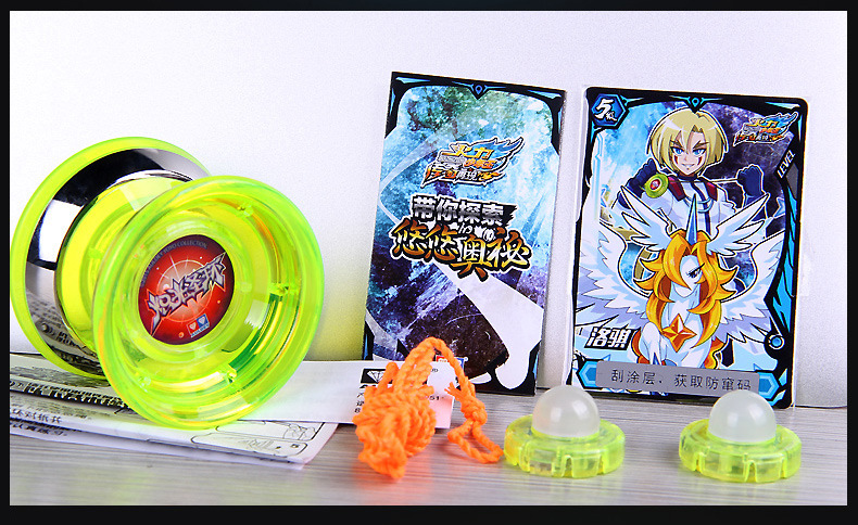 原厂奥迪正版双钻火力少年王白夜悠悠球合金比赛竞技流焰溜溜球yo