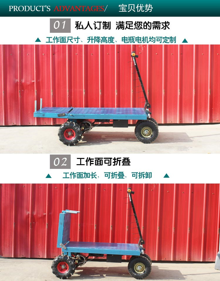 厂家可定制电动平板车 搬运车拉货运输小拖车手推车蔬菜大棚