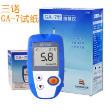 三诺GA-7型血糖试纸老人家用语音免调码血糖仪送50片试纸三诺GA-7