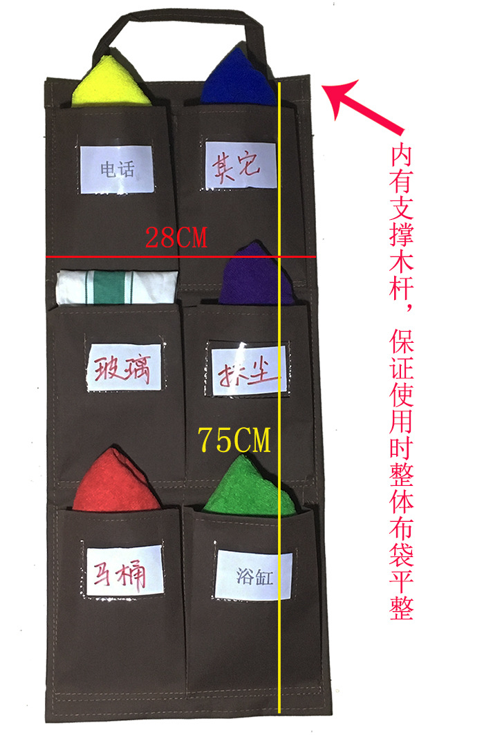 6个口咖色酒店工作车客房清洁抹布袋收纳区分侧挂袋 厚料优质防水