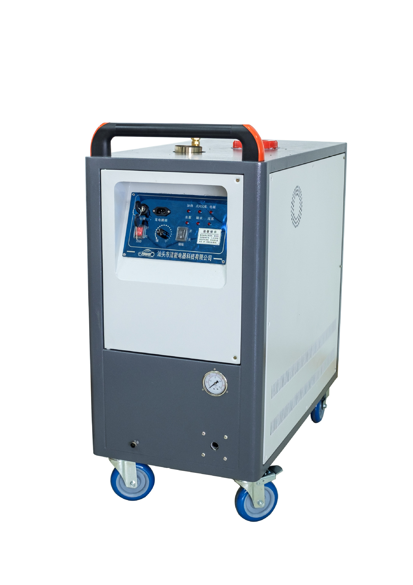 移动蒸汽洗车机的报价 蒸汽洗车机 洁能蒸汽洗车机